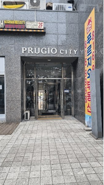 2025타경510991 인천광역시 남동구 남동서로236번길 30, 논현2차푸르지오시티 4층 423호 오피스텔[계약20평형] 경매 이미지