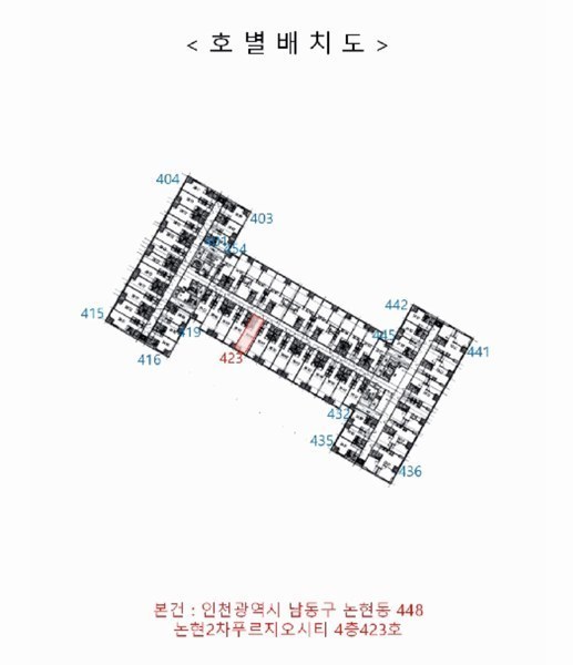 2025타경510991 인천광역시 남동구 남동서로236번길 30, 논현2차푸르지오시티 4층 423호 오피스텔[계약20평형] 경매 이미지