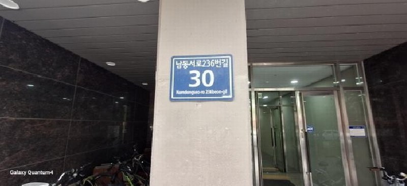 2025타경510991 인천광역시 남동구 남동서로236번길 30, 논현2차푸르지오시티 4층 423호 오피스텔[계약20평형] 경매 이미지