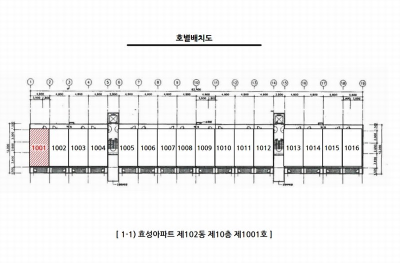2025타경51815 충청북도 청주시 흥덕구 2순환로1050번길 13-14, 효성아파트 102동 10층 1001호 아파트[공급18평형] 경매 이미지
