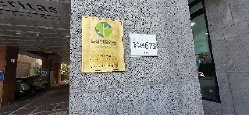 2025타경510996 인천광역시 부평구 경인로 673, 더베리타스 1동 9층 902호 오피스텔[계약22평형] 경매 이미지