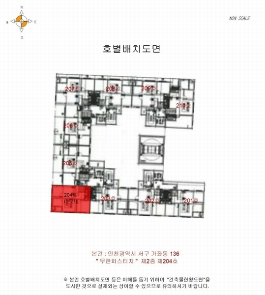 2025타경511038 인천광역시 서구 염곡로 140, 무한퍼스트지 2층 204호 오피스텔[계약28평형] 경매 이미지