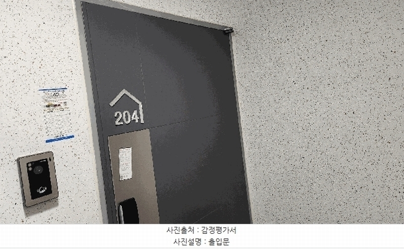 2025타경511038 인천광역시 서구 염곡로 140, 무한퍼스트지 2층 204호 오피스텔[계약28평형] 경매 이미지