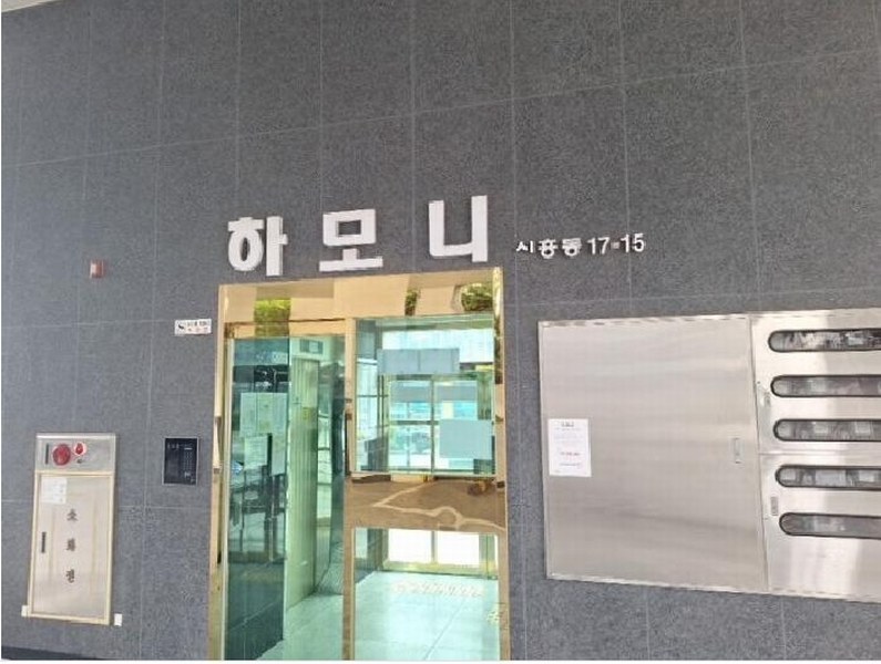 2025타경511044 인천광역시 중구 인중로 40, 하모니 1동 12층 1204호 오피스텔 경매 이미지