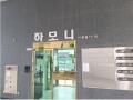 2025타경511044 인천광역시 중구 인중로 40, 하모니 1동 12층 1204호 오피스텔 경매 이미지