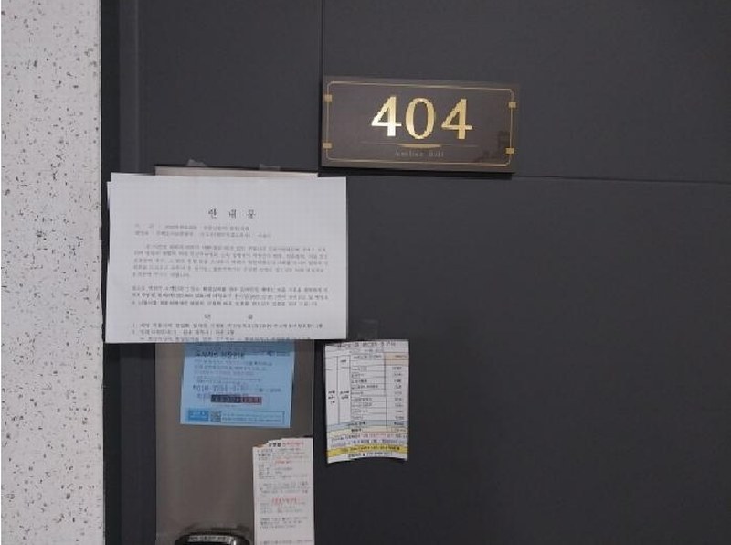 2025타경511050 인천광역시 미추홀구 인주대로 336, 엠버빌 4층 404호 오피스텔[계약25평형] 경매 이미지