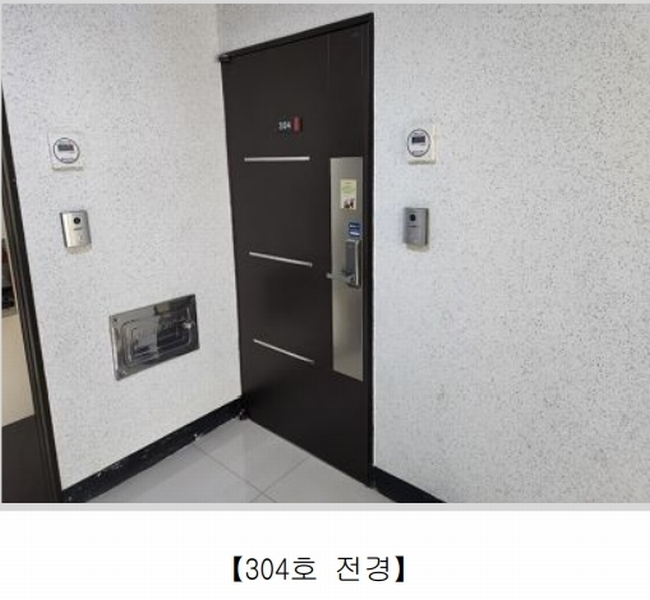 2025타경511124 인천광역시 부평구 창휘로 28-6, 파크타운3차 3층 304호 오피스텔[계약23평형] 경매 이미지