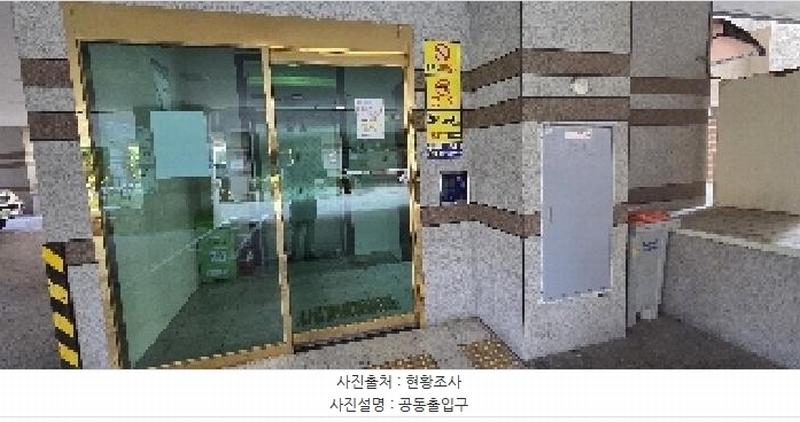 2025타경511124 인천광역시 부평구 창휘로 28-6, 파크타운3차 3층 304호 오피스텔[계약23평형] 경매 이미지