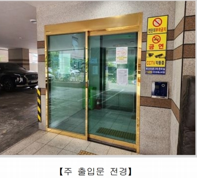 2025타경511124 인천광역시 부평구 창휘로 28-6, 파크타운3차 3층 304호 오피스텔[계약23평형] 경매 이미지
