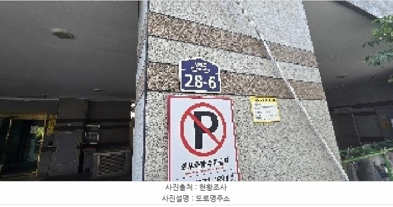 2025타경511124 인천광역시 부평구 창휘로 28-6, 파크타운3차 3층 304호 오피스텔[계약23평형] 경매 이미지