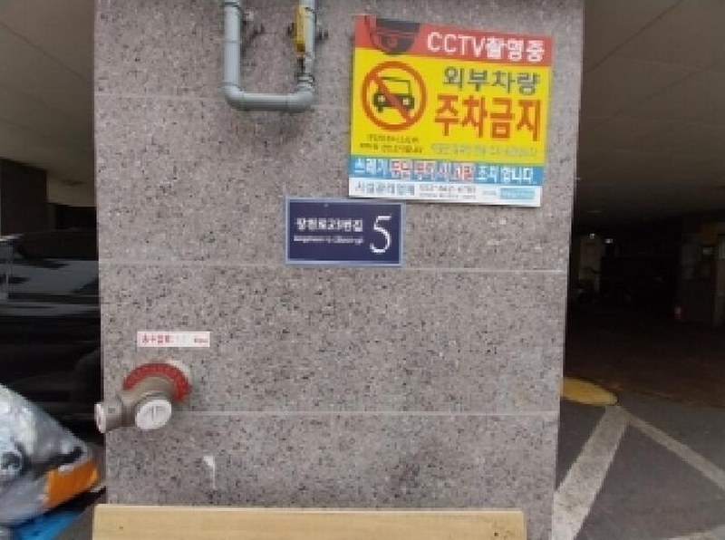 2025타경511130 인천광역시 미추홀구 장천로23번길 5, 숭의엠타운 5층 502호 오피스텔 경매 이미지