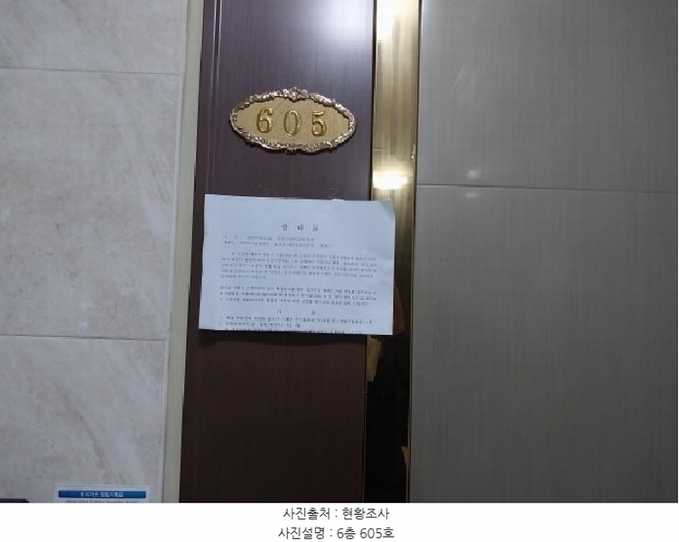 2025타경511143 인천광역시 미추홀구 경인로 193-1, 가온누리 6층 605호 오피스텔 경매 이미지