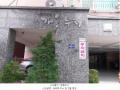 2025타경511143 인천광역시 미추홀구 경인로 193-1, 가온누리 6층 605호 오피스텔 경매 이미지