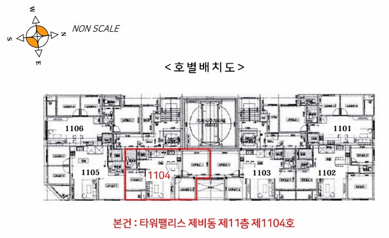 2025타경511166 인천광역시 부평구 주부토로56번길 23-5, 타워팰리스 비동 11층 1104호 오피스텔 경매 이미지