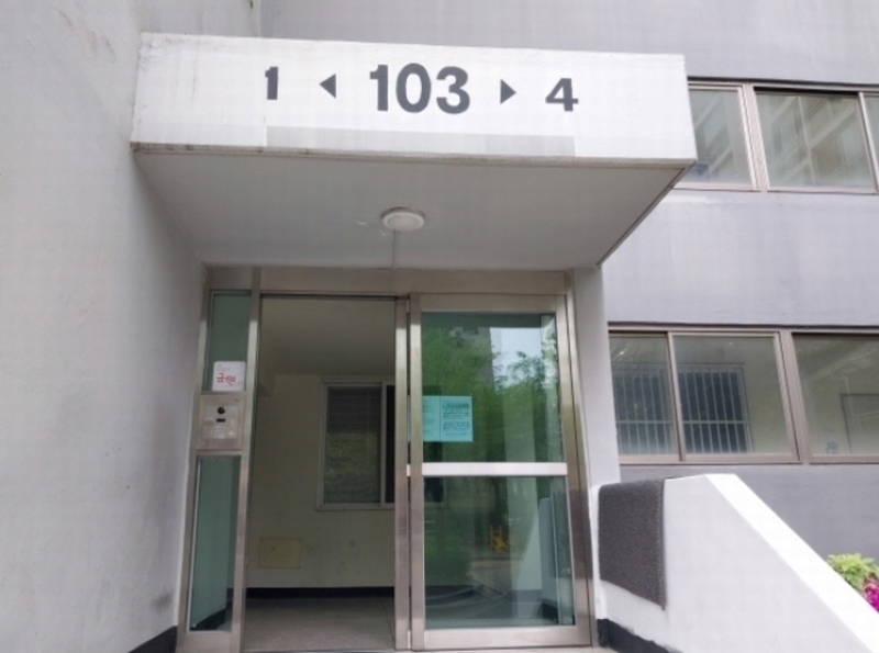 2023타경53361 서울특별시 은평구 응암로 318, 응암동금호아파트 103동 2층 201호 아파트[공급35평형] 경매 이미지