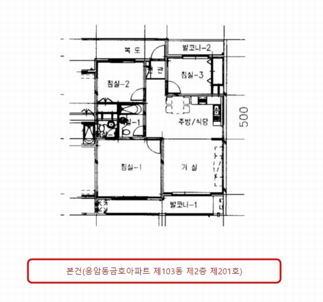 2023타경53361 서울특별시 은평구 응암로 318, 응암동금호아파트 103동 2층 201호 아파트[공급35평형] 경매 이미지