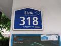 2023타경53361 서울특별시 은평구 응암로 318, 응암동금호아파트 103동 2층 201호 아파트[공급35평형] 경매 이미지