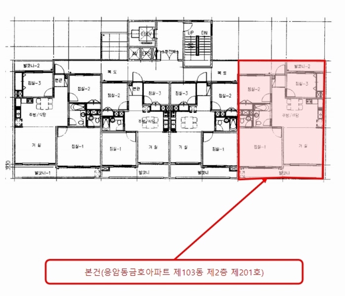 2023타경53361 서울특별시 은평구 응암로 318, 응암동금호아파트 103동 2층 201호 아파트[공급35평형] 경매 이미지