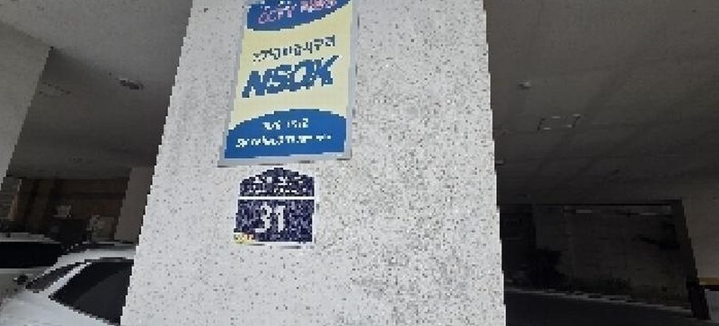 2025타경511202 인천광역시 부평구 장제로126번길 31, 에버플러스 비동 3층 302호 오피스텔 경매 이미지
