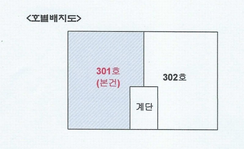 2025타경511210 인천광역시 서구 승학로512번길 41, 베틴하우스 3층 301호 다세대(빌라)[공급20평형] 경매 이미지