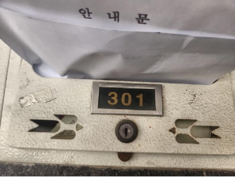 2025타경511210 인천광역시 서구 승학로512번길 41, 베틴하우스 3층 301호 다세대(빌라)[공급20평형] 경매 이미지