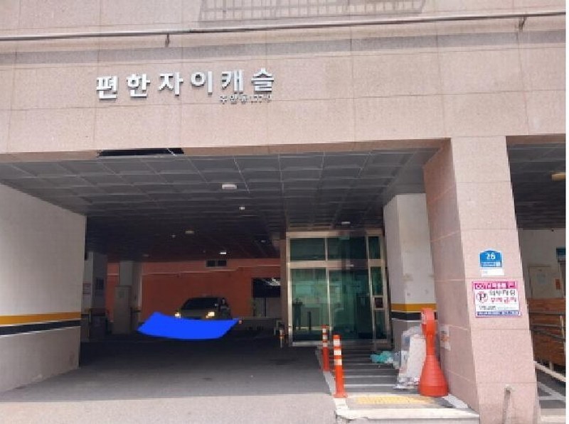 2025타경511213 인천광역시 미추홀구 주안중로9번길 26, 편한자이캐슬 7층 705호 오피스텔[계약24평형] 경매 이미지