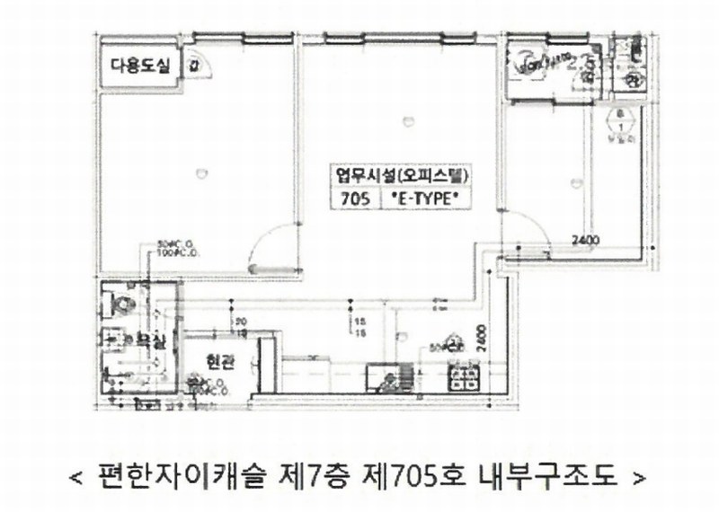 2025타경511213 인천광역시 미추홀구 주안중로9번길 26, 편한자이캐슬 7층 705호 오피스텔[계약24평형] 경매 이미지
