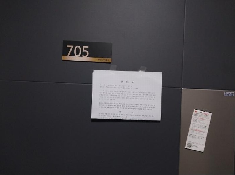 2025타경511213 인천광역시 미추홀구 주안중로9번길 26, 편한자이캐슬 7층 705호 오피스텔[계약24평형] 경매 이미지