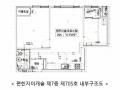 2025타경511213 인천광역시 미추홀구 주안중로9번길 26, 편한자이캐슬 7층 705호 오피스텔[계약24평형] 경매 이미지
