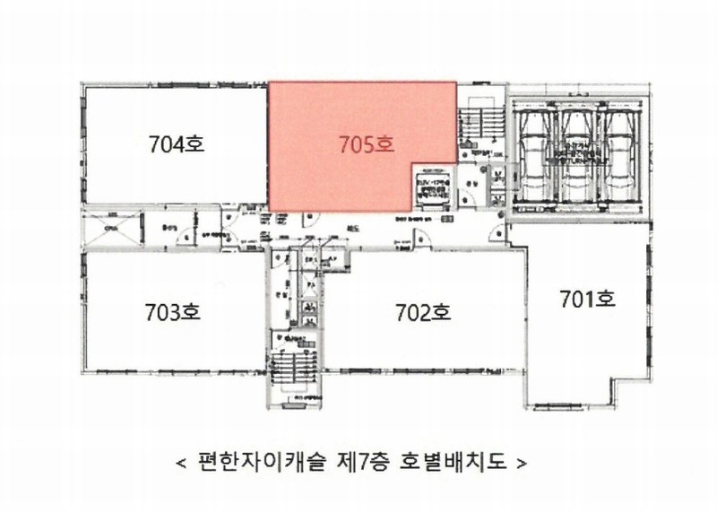 2025타경511213 인천광역시 미추홀구 주안중로9번길 26, 편한자이캐슬 7층 705호 오피스텔[계약24평형] 경매 이미지