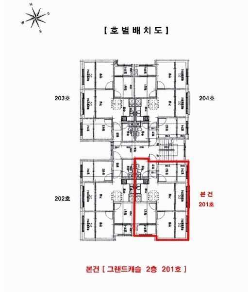 2025타경511216 인천광역시 미추홀구 한나루로515번길 18, 그랜드캐슬 2층 201호 다세대(빌라)[공급12평형] 경매 이미지