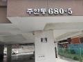 2025타경511216 인천광역시 미추홀구 한나루로515번길 18, 그랜드캐슬 2층 201호 다세대(빌라)[공급12평형] 경매 이미지