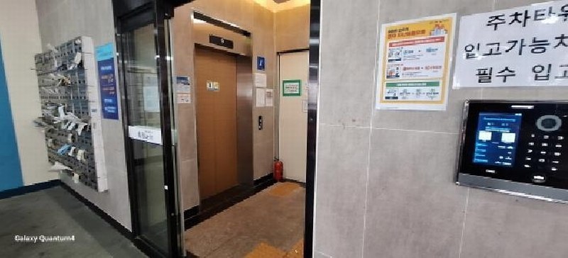 2025타경511229 인천광역시 남동구 용천로153번길 30, 대준블루인 8층 803호 오피스텔[계약30평형] 경매 이미지