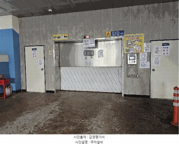 2025타경511229 인천광역시 남동구 용천로153번길 30, 대준블루인 8층 803호 오피스텔[계약30평형] 경매 이미지