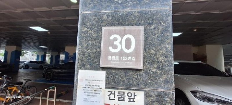 2025타경511229 인천광역시 남동구 용천로153번길 30, 대준블루인 8층 803호 오피스텔[계약30평형] 경매 이미지