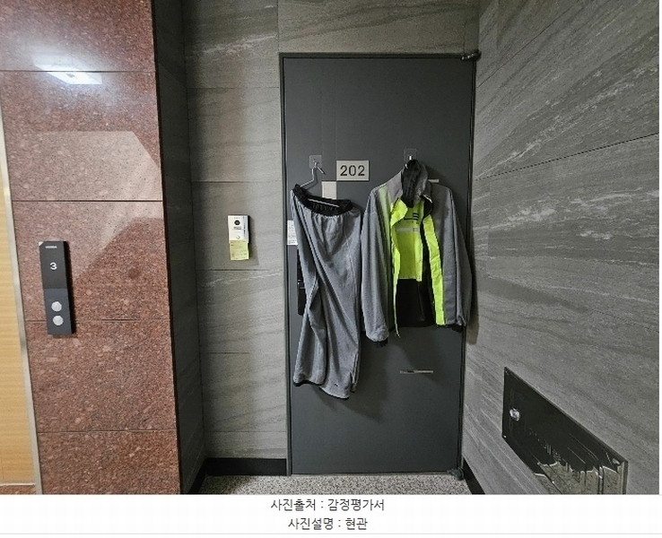 2024타경55944 서울특별시 은평구 역말로 85, 호림리슈리안 2층 202호 다세대(빌라)[공급11평형] 경매 이미지