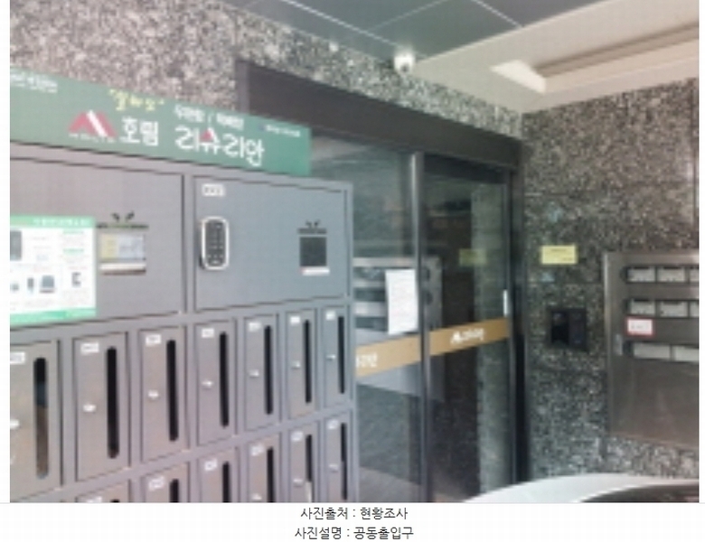 2024타경55944 서울특별시 은평구 역말로 85, 호림리슈리안 2층 202호 다세대(빌라)[공급11평형] 경매 이미지