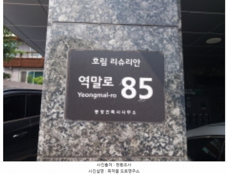 2024타경55944 서울특별시 은평구 역말로 85, 호림리슈리안 2층 202호 다세대(빌라)[공급11평형] 경매 이미지