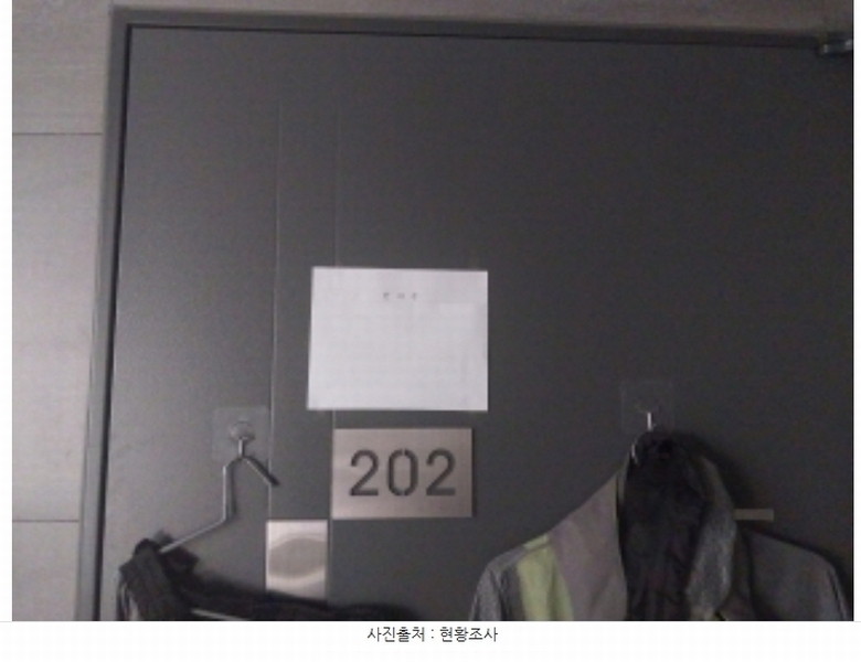 2024타경55944 서울특별시 은평구 역말로 85, 호림리슈리안 2층 202호 다세대(빌라)[공급11평형] 경매 이미지
