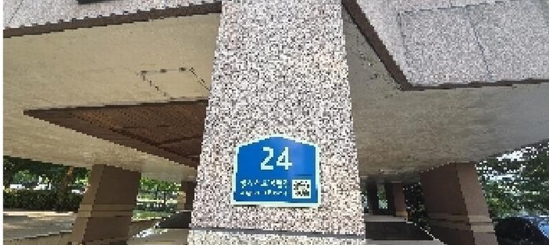2025타경511431 인천광역시 계양구 장기서로16번길 24, 에벤에셀 2층 201호 다세대(빌라)[공급15평형] 경매 이미지