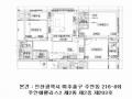 2025타경511552 인천광역시 미추홀구 석바위로 45, 주안애팰리스2 2동 2층 203호 오피스텔 경매 이미지