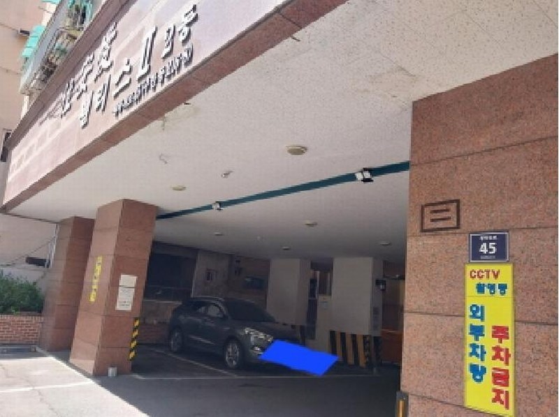 2025타경511552 인천광역시 미추홀구 석바위로 45, 주안애팰리스2 2동 2층 203호 오피스텔 경매 이미지