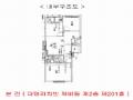 2025타경511627 인천광역시 미추홀구 수봉로27번길 14, 대명리치빌 비동 2층 201호 다세대(빌라)[공급19평형] 경매 이미지