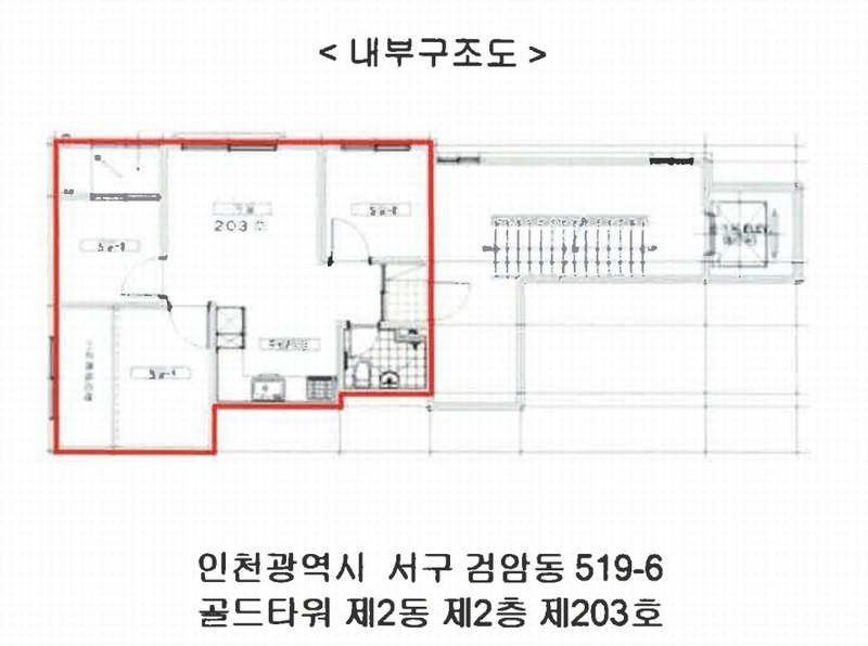 2025타경511672 인천광역시 서구 검암로20번길 3, 골드타워 2동 2층 203호 다세대(빌라) 경매 이미지
