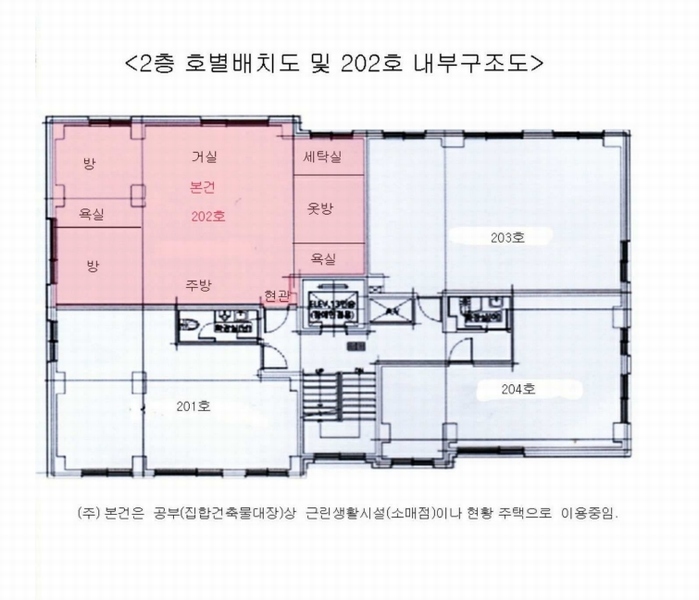 2024타경57476 서울특별시 마포구 월드컵로20길 21-11, 어썸시티 2층 202호 근린상가 경매 이미지