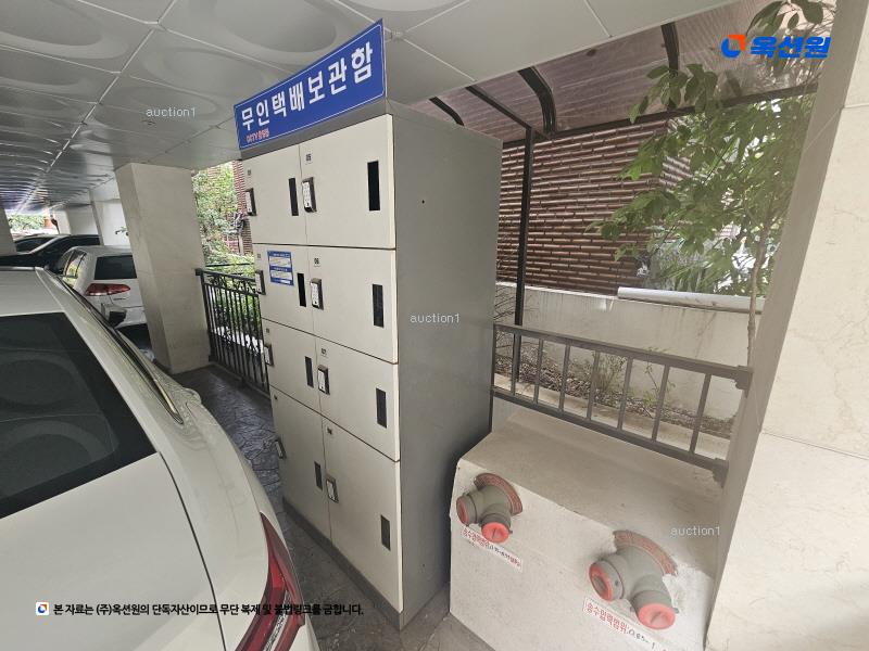 2024타경57476 서울특별시 마포구 월드컵로20길 21-11, 어썸시티 2층 202호 근린상가 경매 이미지