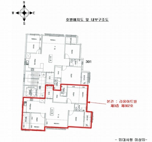 2025타경511726 인천광역시 부평구 주부토로262번길 10, 라움아트빌 3층 302호 다세대(빌라) 경매 이미지