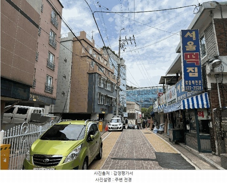 2025타경511726 인천광역시 부평구 주부토로262번길 10, 라움아트빌 3층 302호 다세대(빌라) 경매 이미지