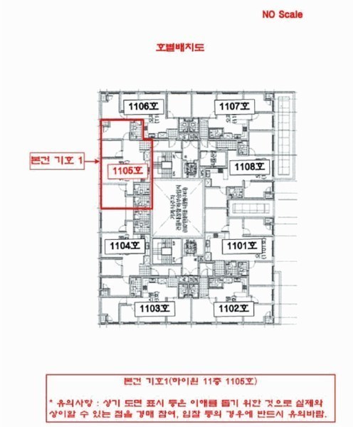 2025타경511742 인천광역시 부평구 부흥로366번길 10-5, 하이원 11층 1105호 오피스텔 경매 이미지