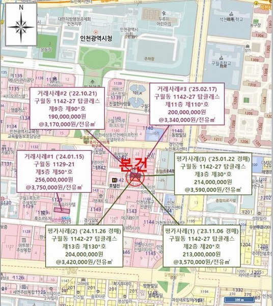 2025타경511771 인천광역시 남동구 인주대로623번길 51, 탑클래스 5층 502호 오피스텔[계약25평형] 경매 이미지